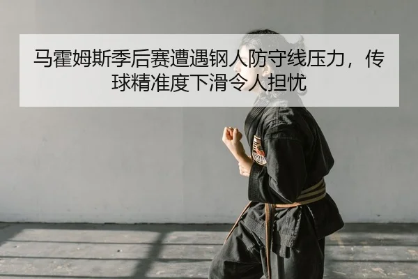ma-huo-mu-si-ji-hou-sai-zao-yu-gang-ren-fang-shou-xian-ya-li-chuan-qiu-jing-zhun-du-xia-hua-ling-ren-dan-you-2-801.jpg